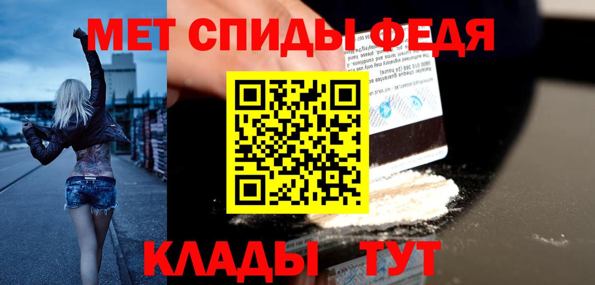 Канабис  Молли  Берёзовский  Мяу-Мяу  Хэш  Cocaine  Марихуана  Вход с VPN  АМФЕТАМИН  Наркошоп 