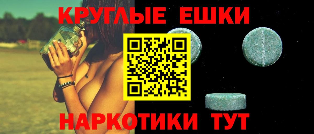 Ecstasy 280 MDMA  Экстази  Ecstasy Punisher  мега рабочий сайт  Берёзовский 