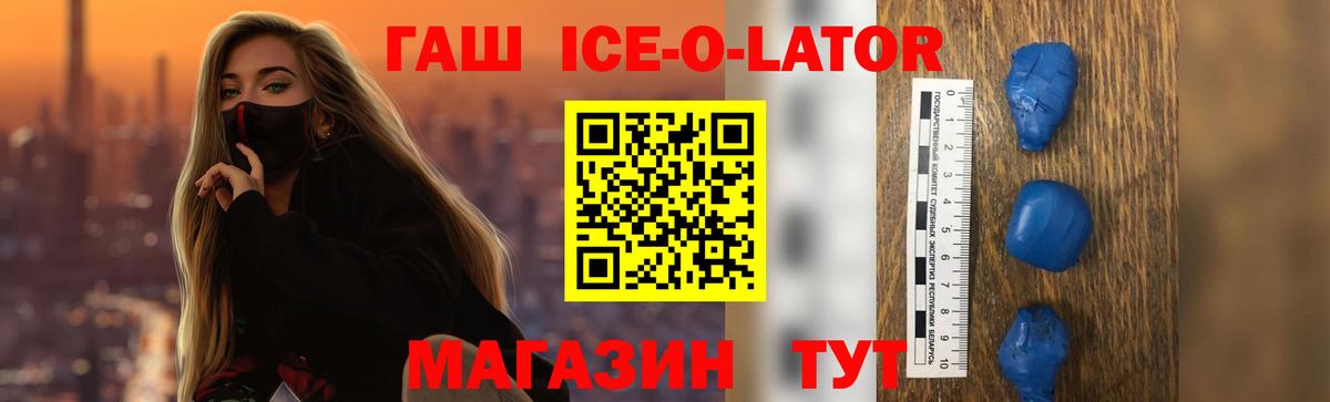 продажа наркотиков  Берёзовский  ГАШ  ГАШИШ Premium  ГАШИШ индика сатива 