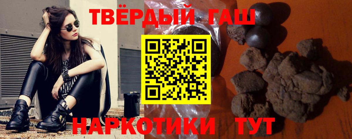 ГАШИШ гашик Берёзовский