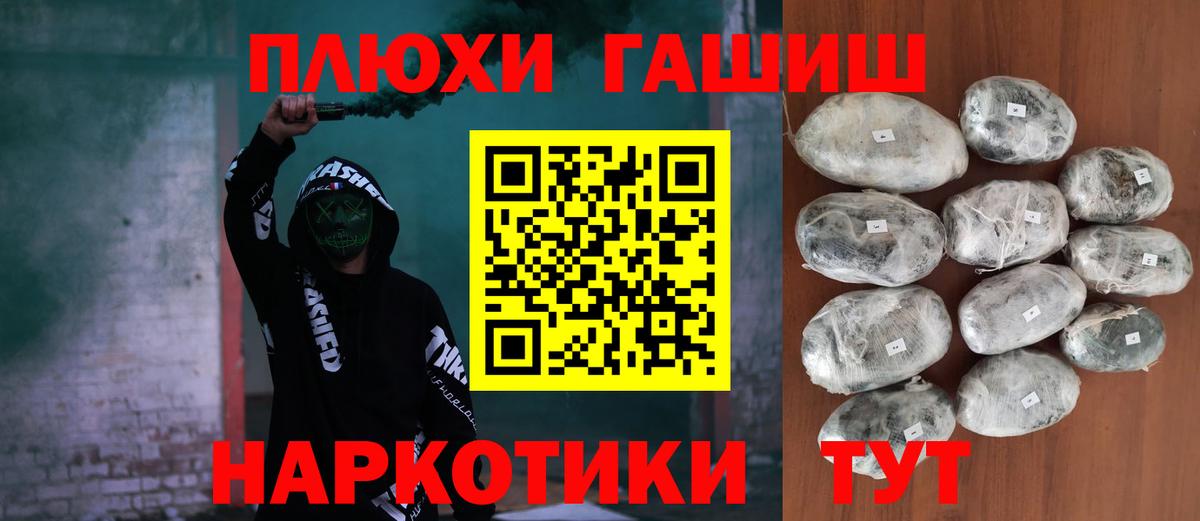 Гашиш 40% ТГК  ГАШИШ  Берёзовский  Вход с VPN  где купить наркоту  Гашиш 40% ТГК 