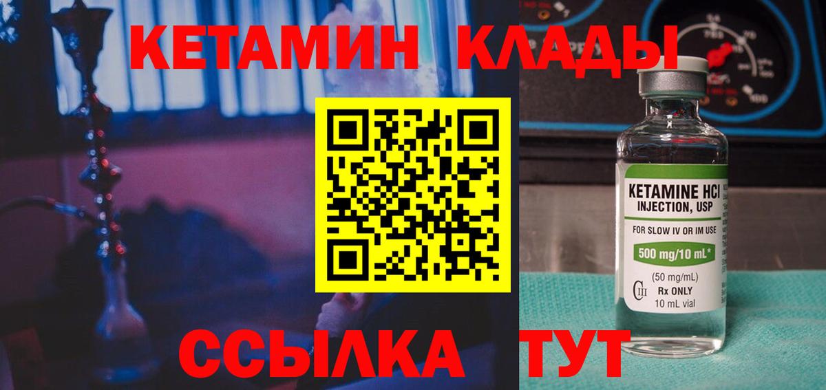 MDMA  Вход с VPN  Меф кристаллы  КОКАИН  ГАШ  Берёзовский  Бошки Шишки 