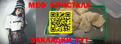 мефедрон мука Аргун