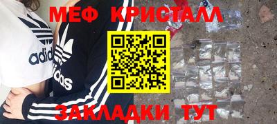 гашик Балаково