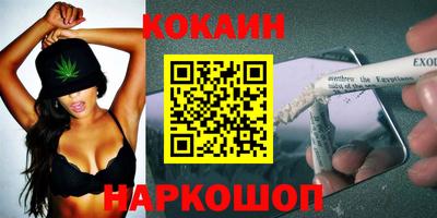 ПСИЛОЦИБИНОВЫЕ ГРИБЫ Апшеронск