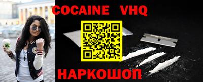 гашик Балаково
