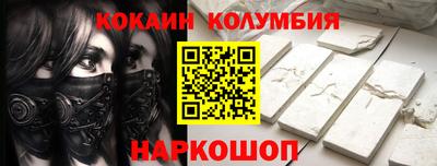 spice Балашиха