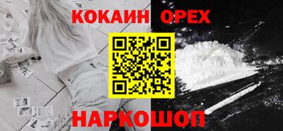 мефедрон мука Аргун