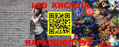 ПСИЛОЦИБИНОВЫЕ ГРИБЫ Апшеронск