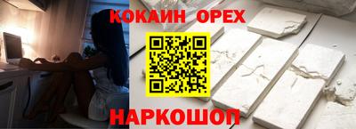 spice Балашиха