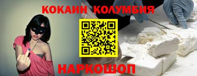 spice Балашиха
