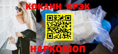 кокс Балахна