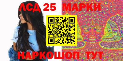 гашик Балаково