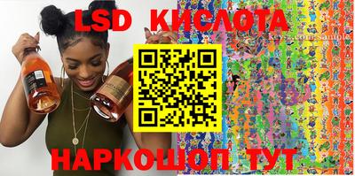 ПСИЛОЦИБИНОВЫЕ ГРИБЫ Апшеронск