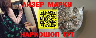 гашишное масло Апрелевка