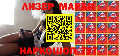 ПСИЛОЦИБИНОВЫЕ ГРИБЫ Апшеронск