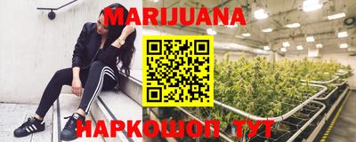 гашишное масло Апрелевка