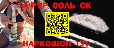 прущая мука Абакан