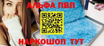 spice Балашиха