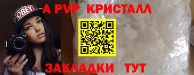 гашик Балаково