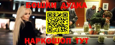 ПСИЛОЦИБИНОВЫЕ ГРИБЫ Апшеронск