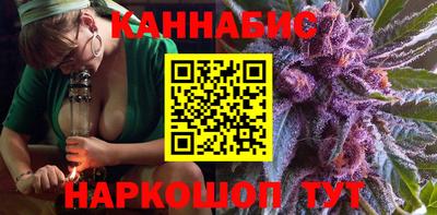 гашик Балаково