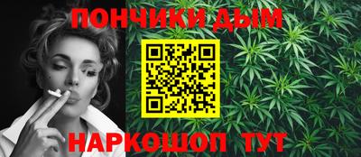гашик Балаково