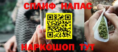 spice Балашиха