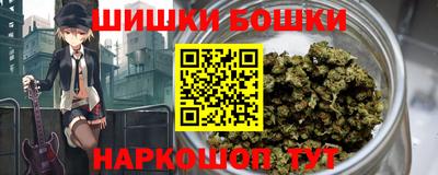 гашик Балаково