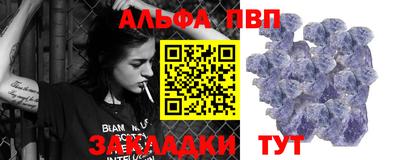 мефедрон мука Аргун