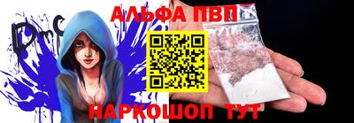 гашик Балаково