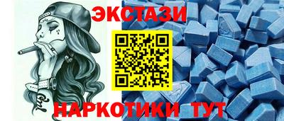 ПСИЛОЦИБИНОВЫЕ ГРИБЫ Апшеронск