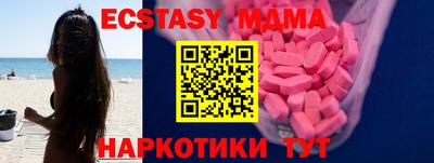 гашик Балаково