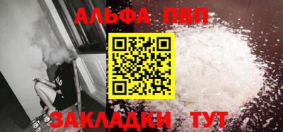 гашишное масло Апрелевка