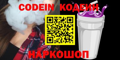 гашик Балаково