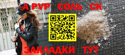 spice Балашиха