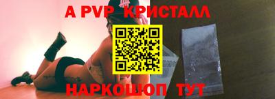 гашик Балаково