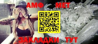 гашик Балаково
