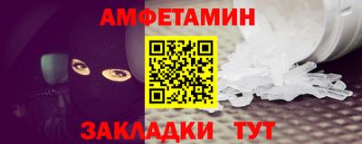 spice Балашиха