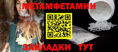 гашик Балаково