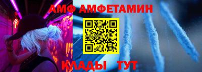 spice Балашиха