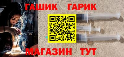 гашишное масло Апрелевка