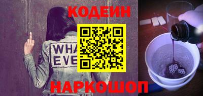 гашик Балаково
