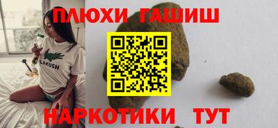 spice Балашиха