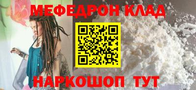 гашик Балаково