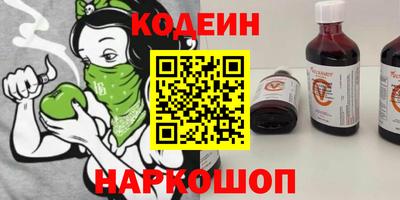 мефедрон мука Аргун