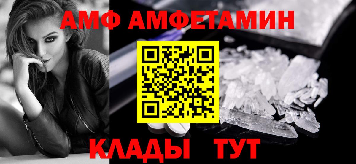 Метамфетамин Methamphetamine Берёзовский