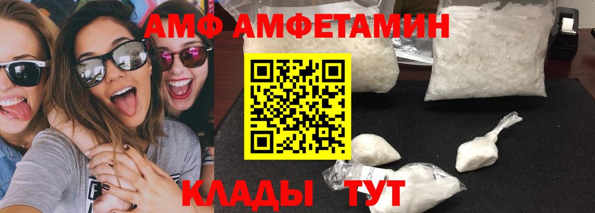 Первитин Декстрометамфетамин 99.9%  Берёзовский 