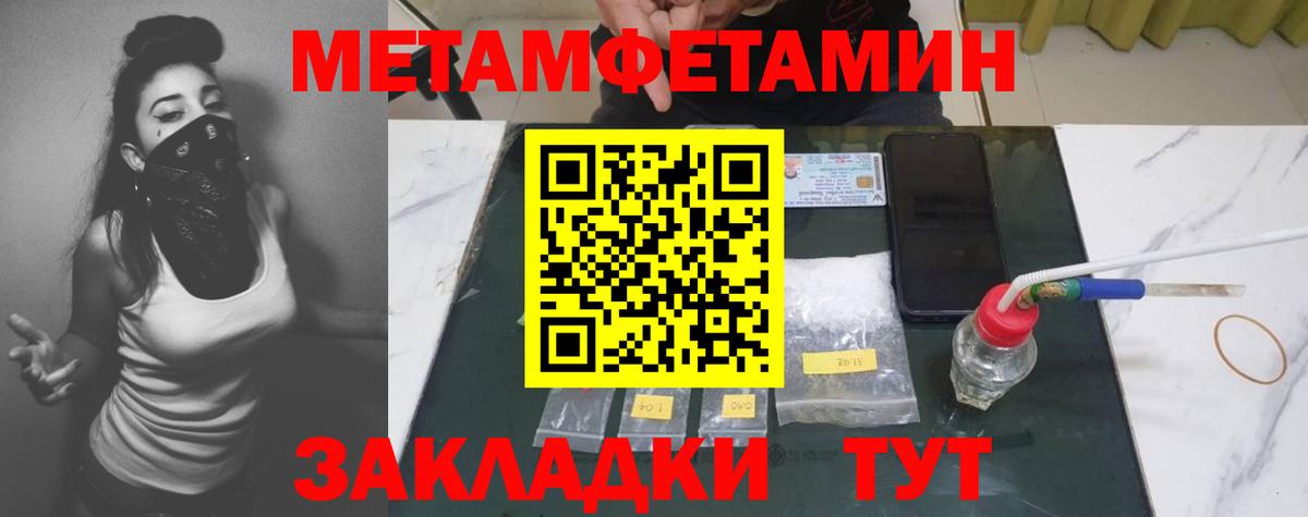 Берёзовский  МЕТАМФЕТАМИН винт  МЕТАМФЕТАМИН винт  Вход с VPN 
