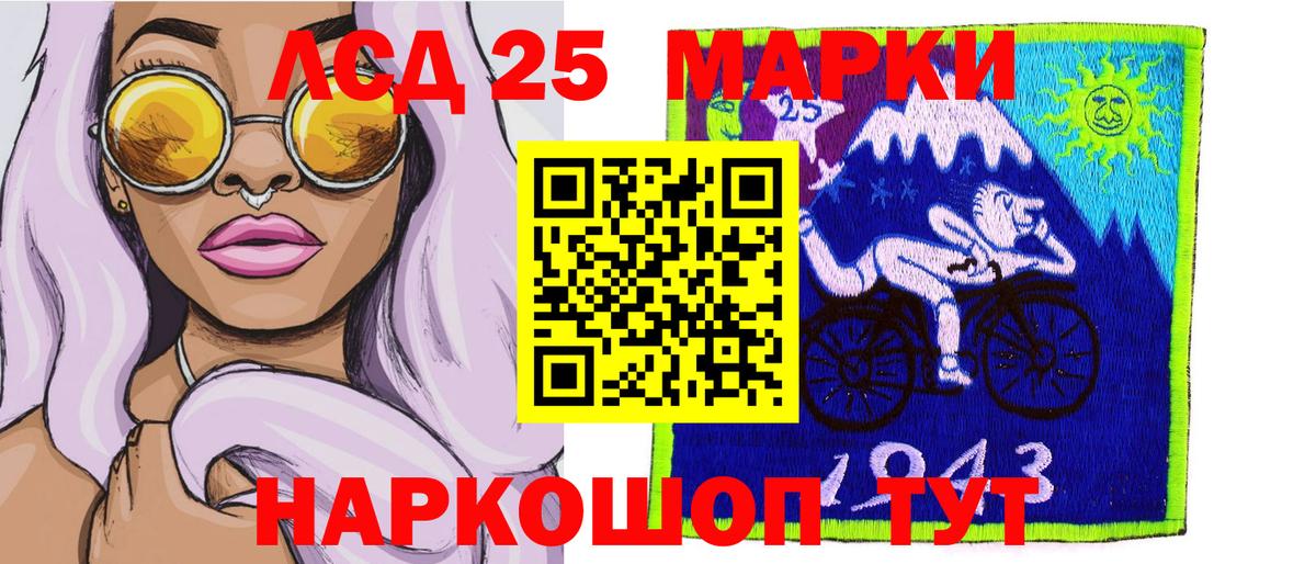 Марки NBOMe 1,5мг  Марки NBOMe 1,5мг  Берёзовский 